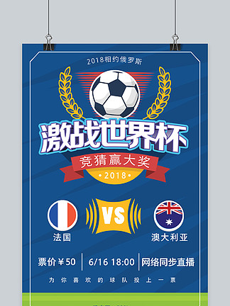 《神圣之门》童话城开启 懵懂少女加冕为王